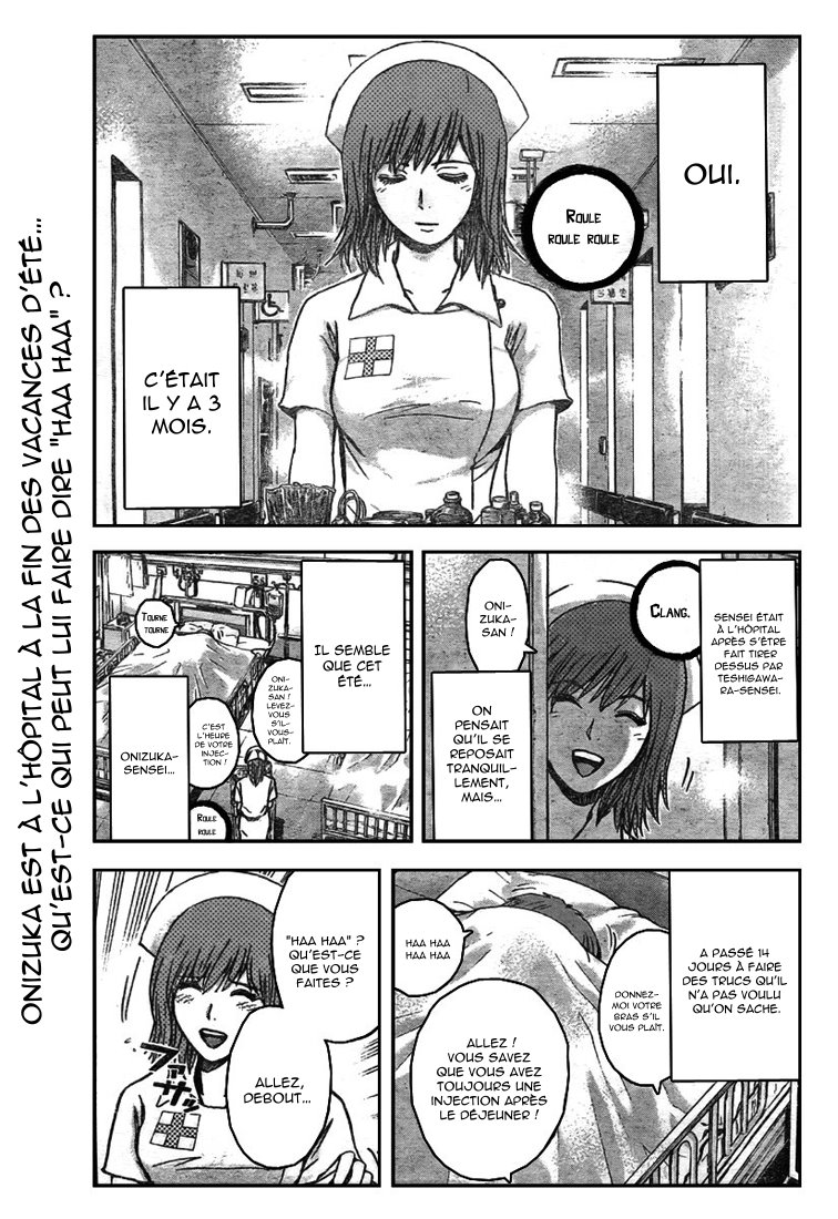 img GTO - Shonan 14 7